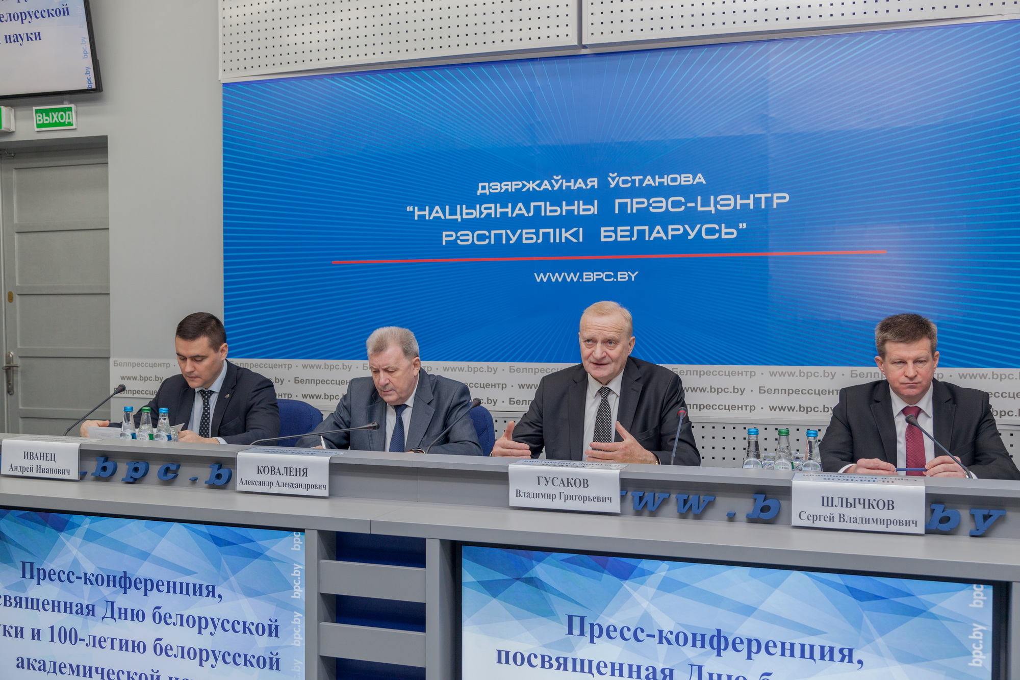 НАН_1